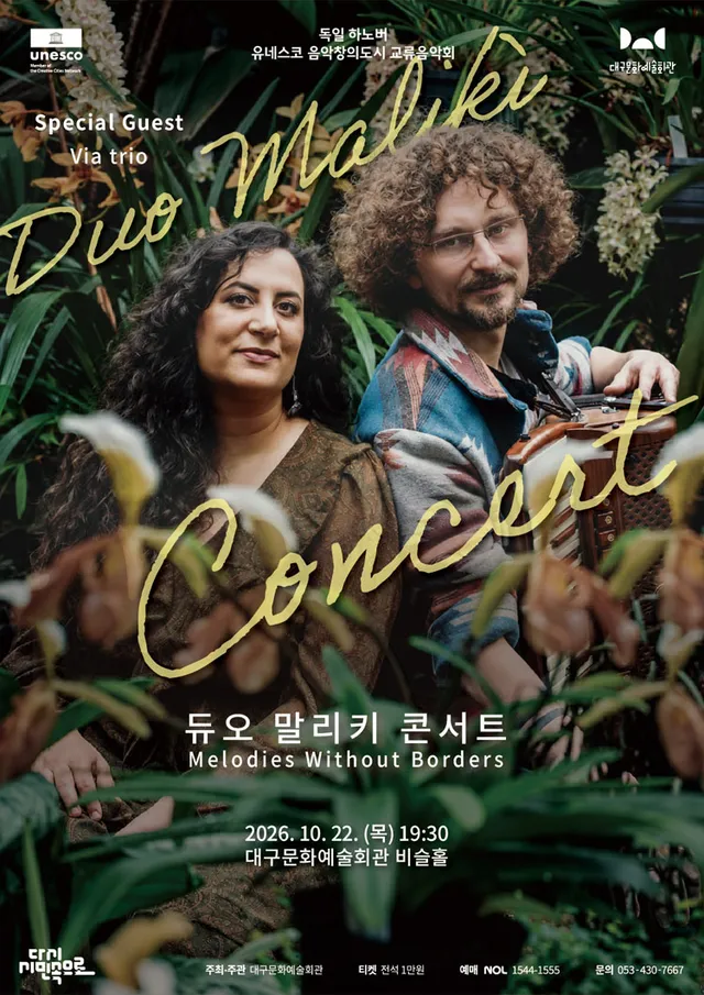 공연 상세 안내