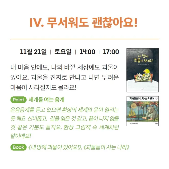 공연 상세 안내