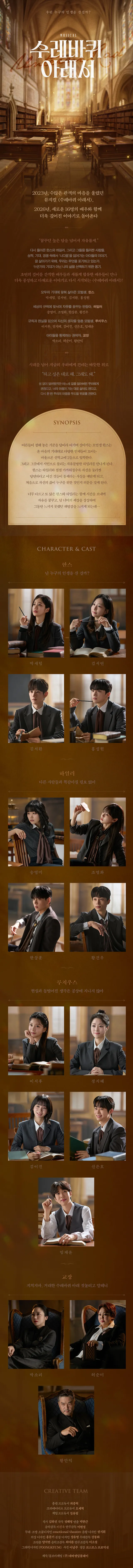 공연 상세 안내