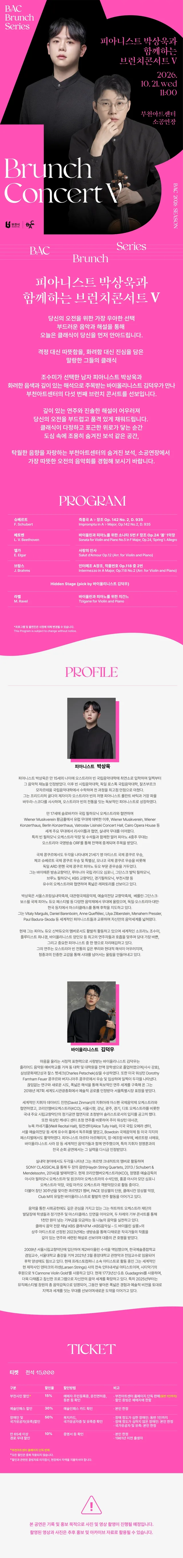 공연 상세 안내