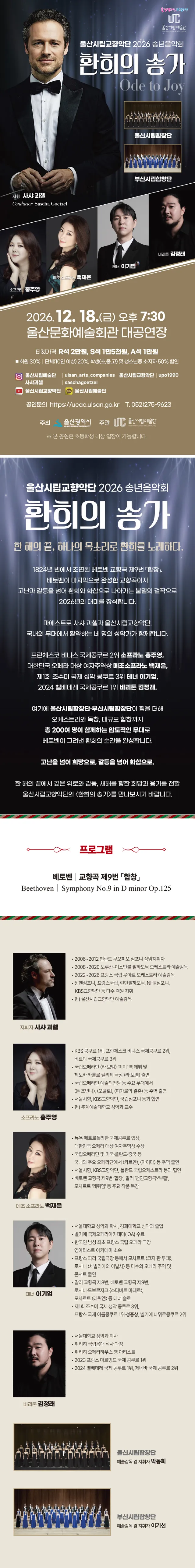 공연 상세 안내
