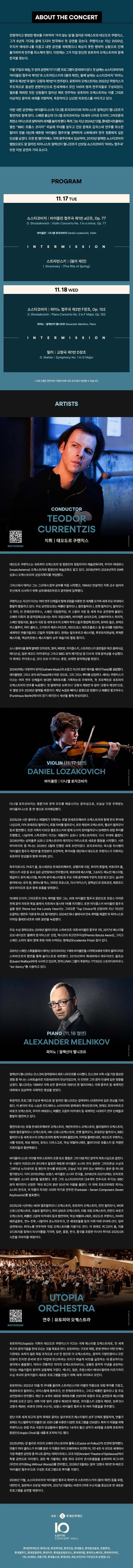 공연 상세 안내