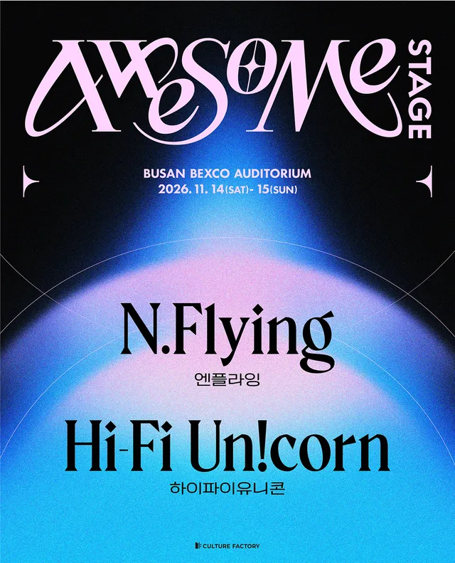 Awesome Stage, N.Flying x Hi-Fi Un!corn