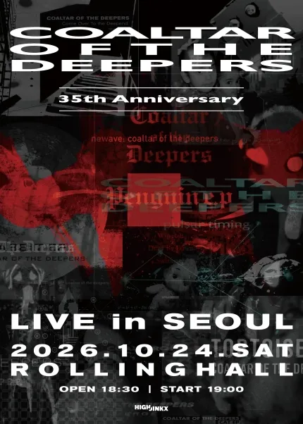 Coaltar of the Deepers 35th Anniversary Live in Seoul