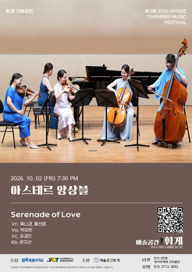공연 상세 안내