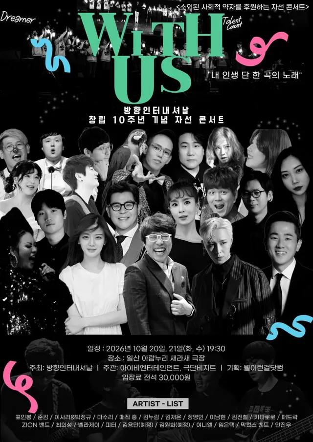 공연 상세 안내