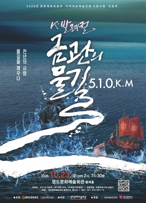 공연 상세 안내