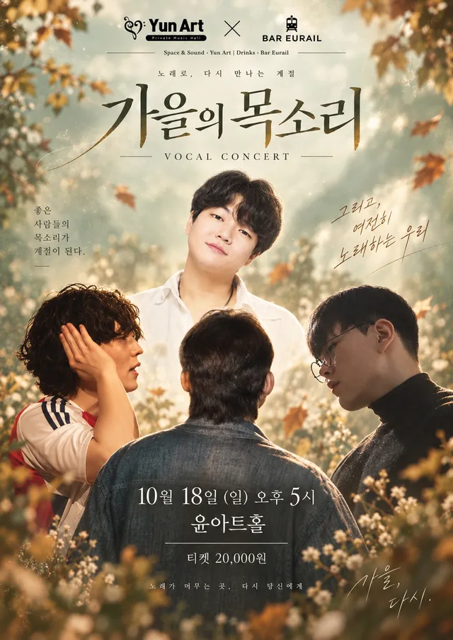 공연 상세 안내
