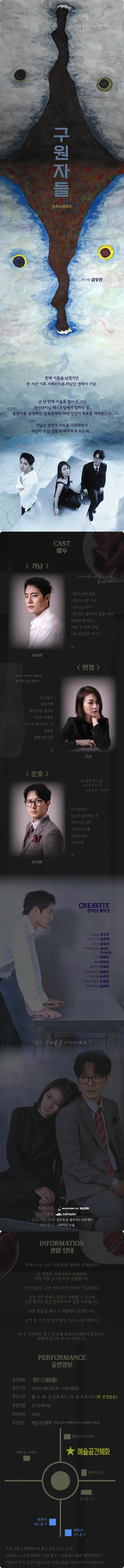공연 상세 안내