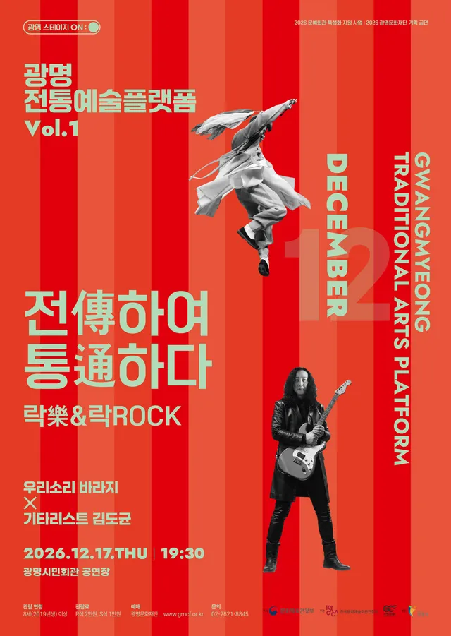 공연 상세 안내