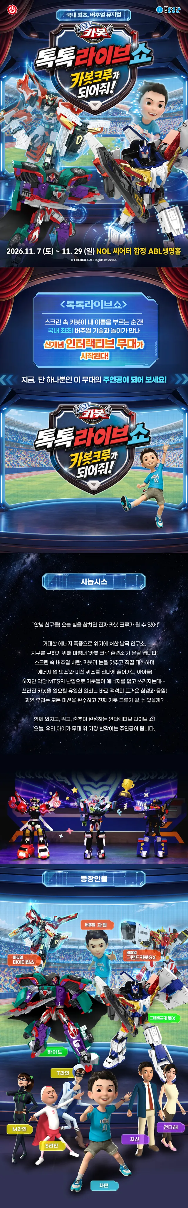 공연 상세 안내