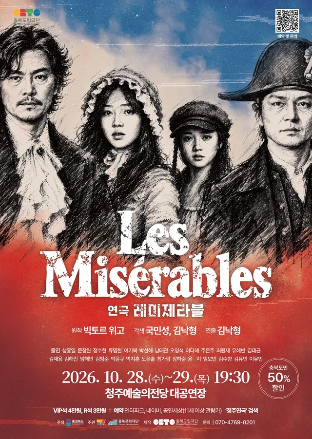 공연 상세 안내