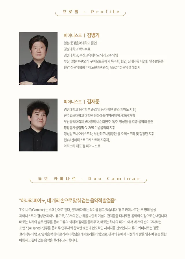 공연 상세 안내