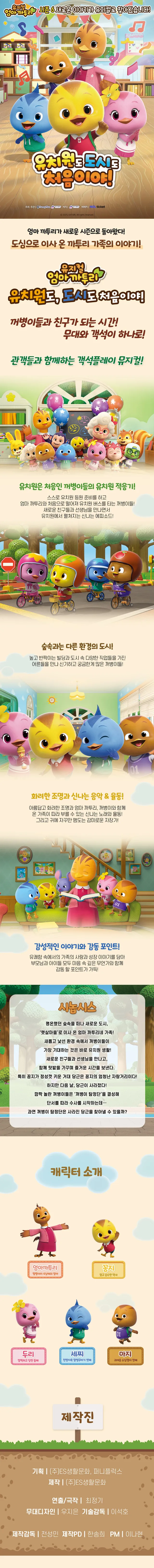 공연 상세 안내