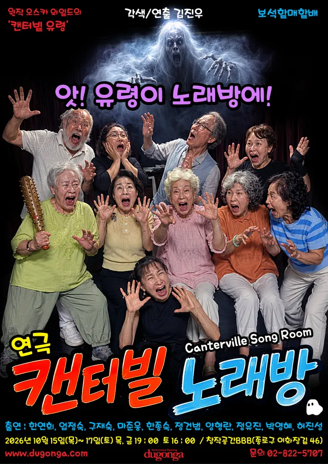 공연 상세 안내