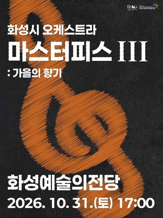 공연 상세 안내