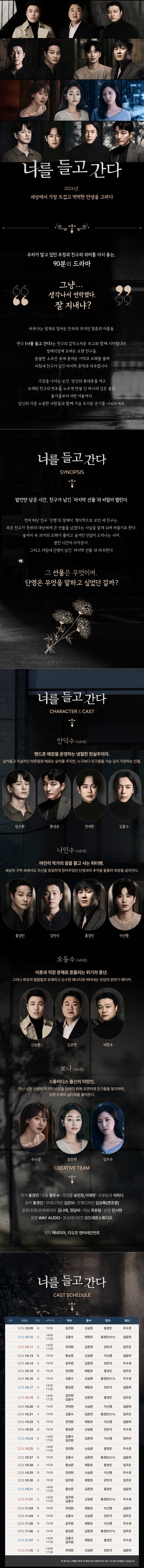 공연 상세 안내