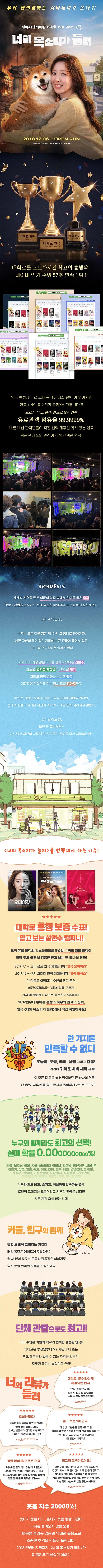 공연 상세 안내