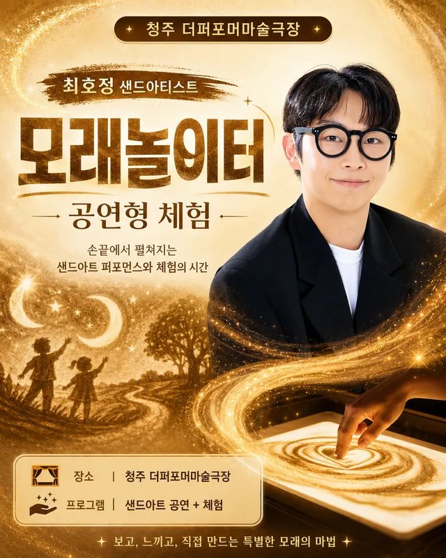 공연 상세 안내