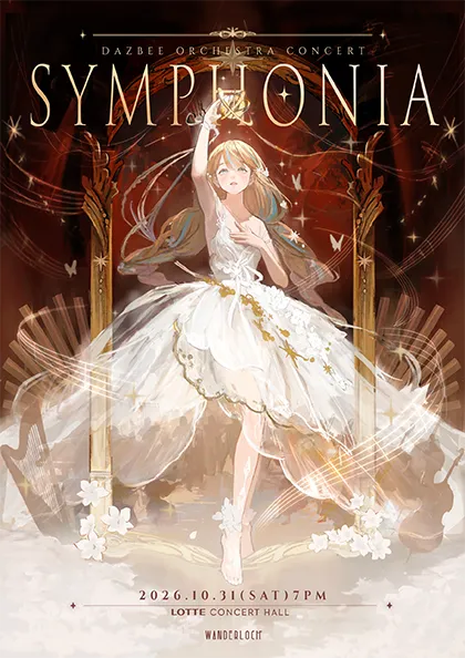 DAZBEE ORCHESTRA CONCERT: SYMPHONIA