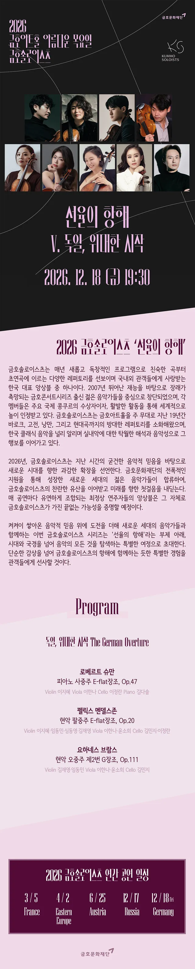 공연 상세 안내