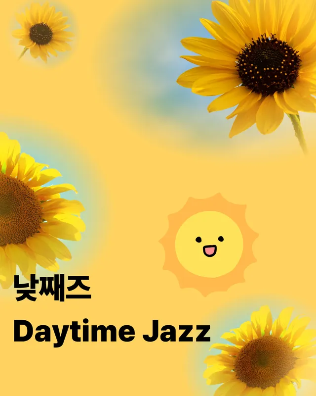 공연 상세 안내