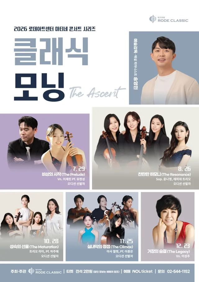공연 상세 안내