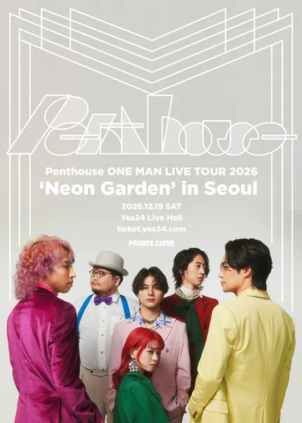 펜트하우스 내한 공연: Penthouse ONE MAN LIVE TOUR Neon Garden in Seoul