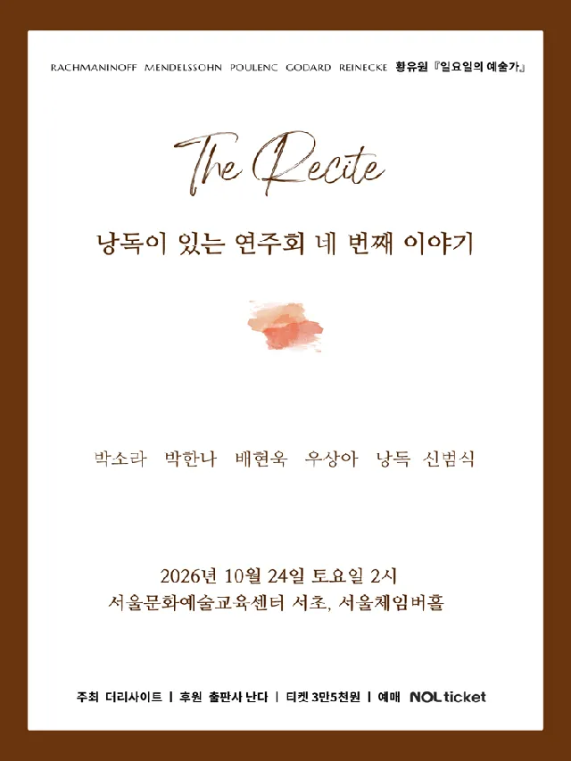 공연 상세 안내