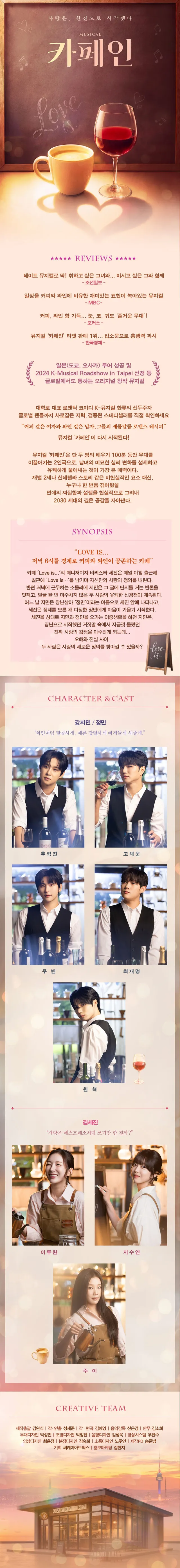 공연 상세 안내