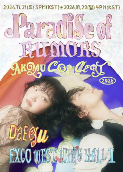 AKMU CONCERT: 소문의 낙원 (Paradise of Rumors) [대구]