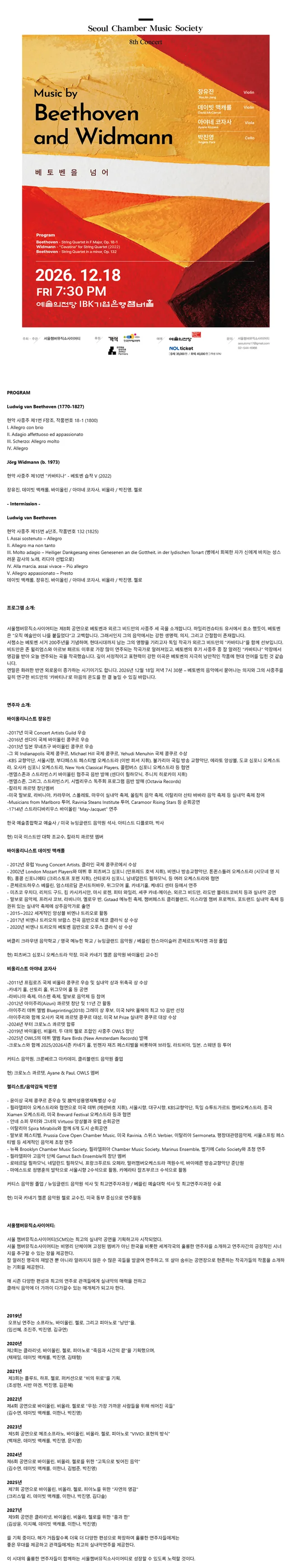 공연 상세 안내