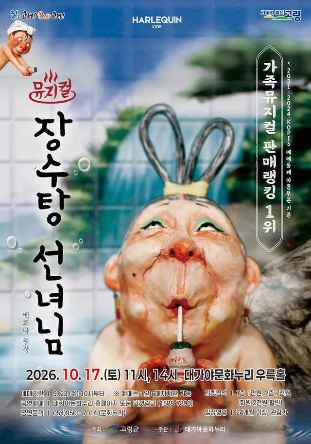 공연 상세 안내