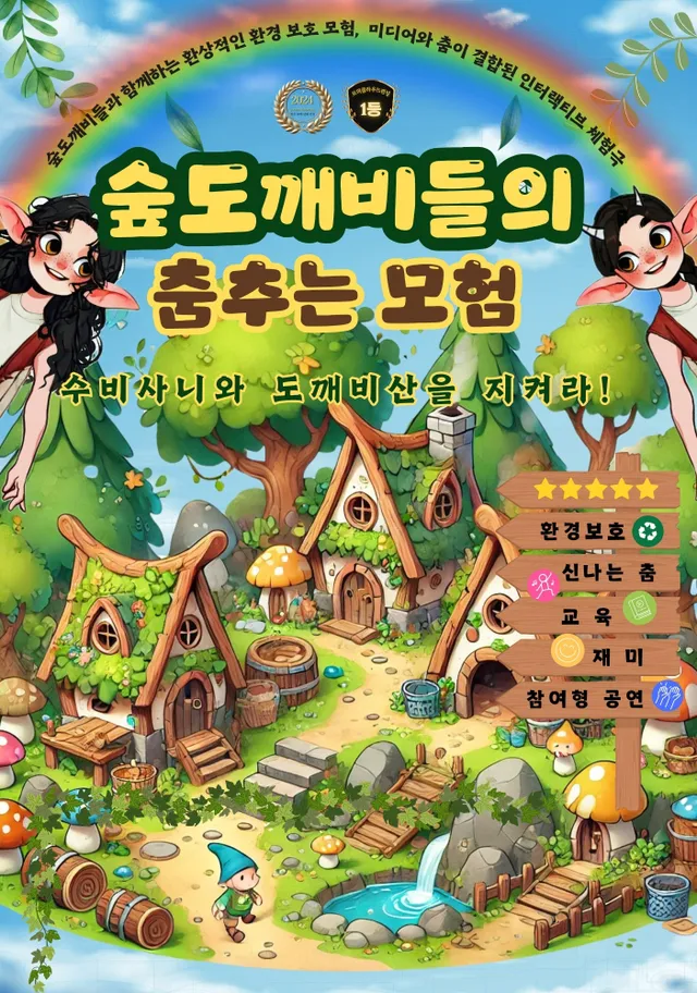 공연 상세 안내