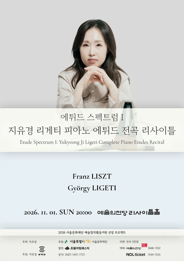 공연 상세 안내