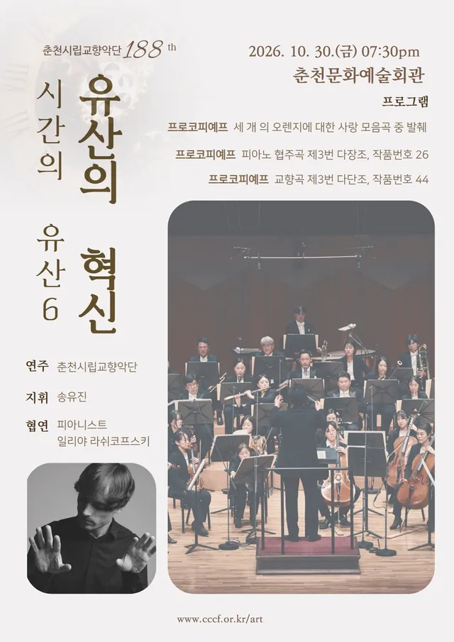 공연 상세 안내