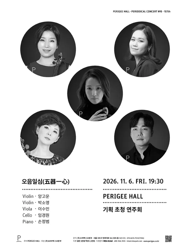 공연 상세 안내
