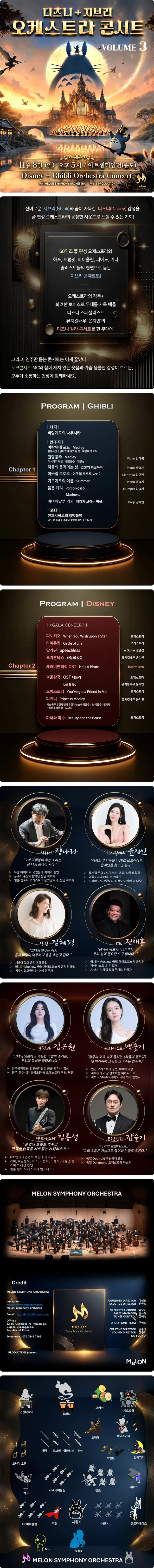 공연 상세 안내