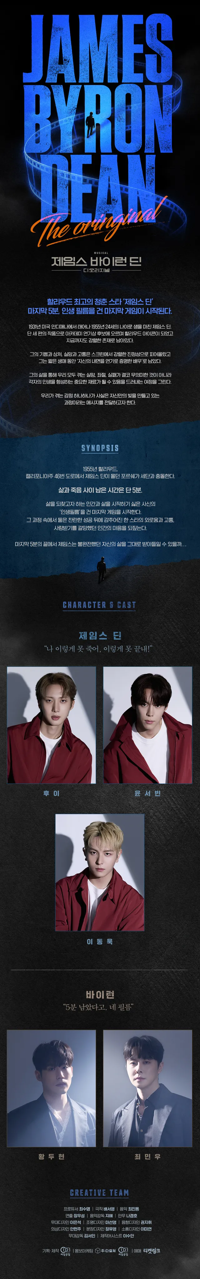공연 상세 안내