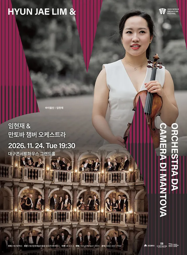 공연 상세 안내