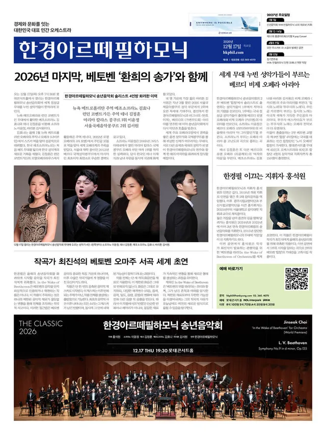 공연 상세 안내