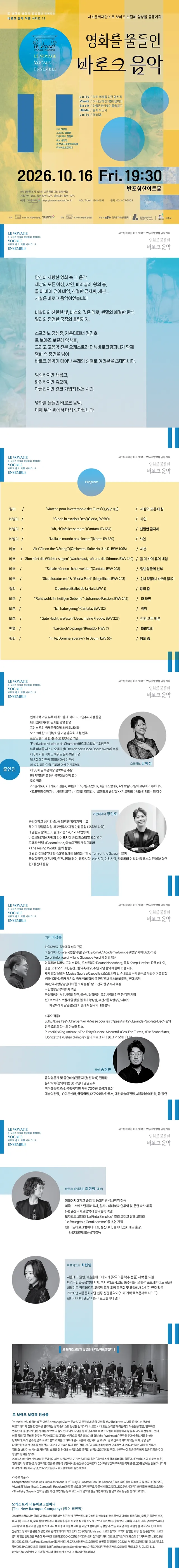 공연 상세 안내