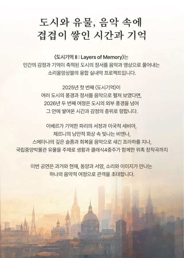 공연 상세 안내