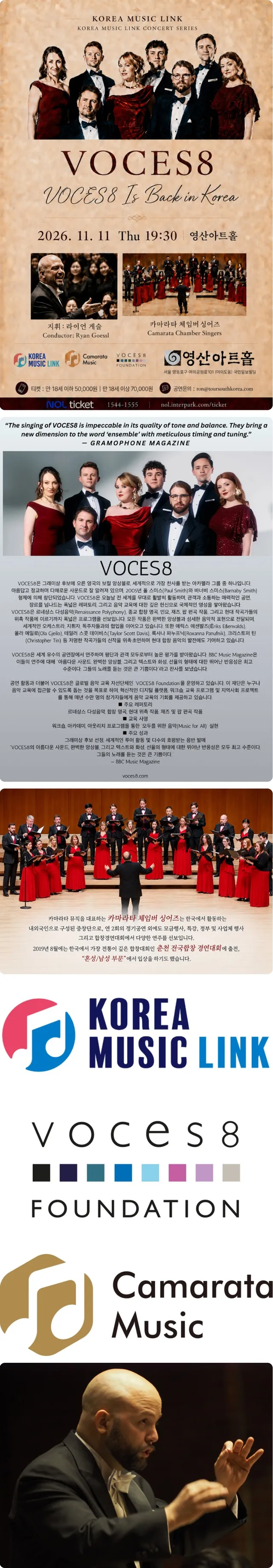 공연 상세 안내