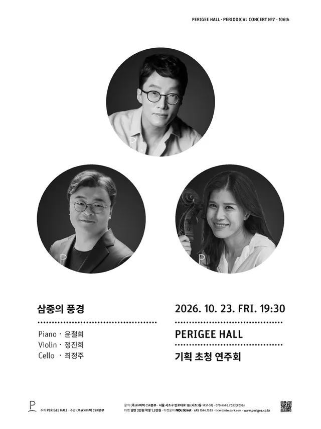 공연 상세 안내