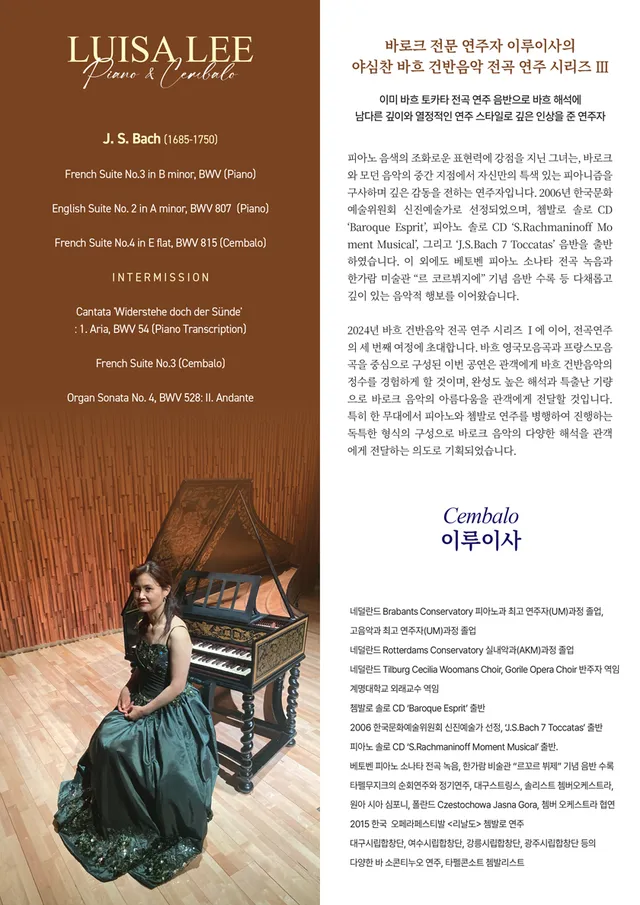 공연 상세 안내