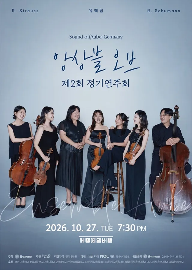 공연 상세 안내
