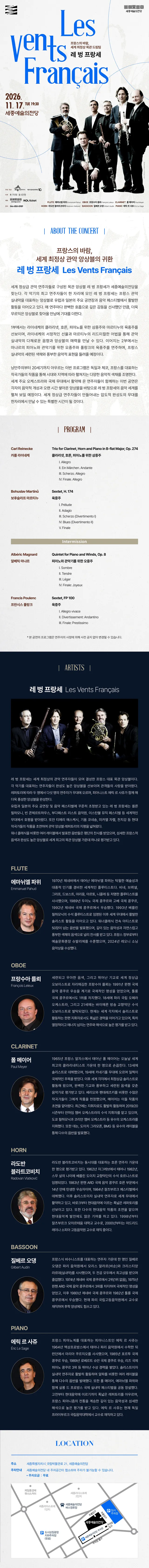 공연 상세 안내