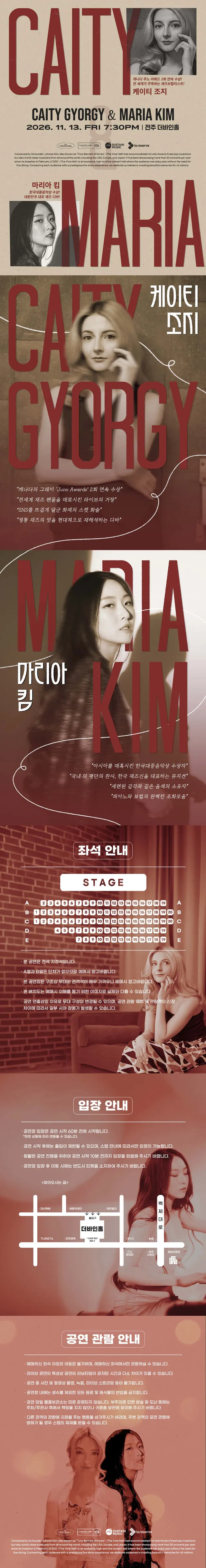 공연 상세 안내