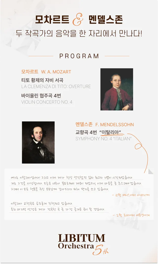 공연 상세 안내